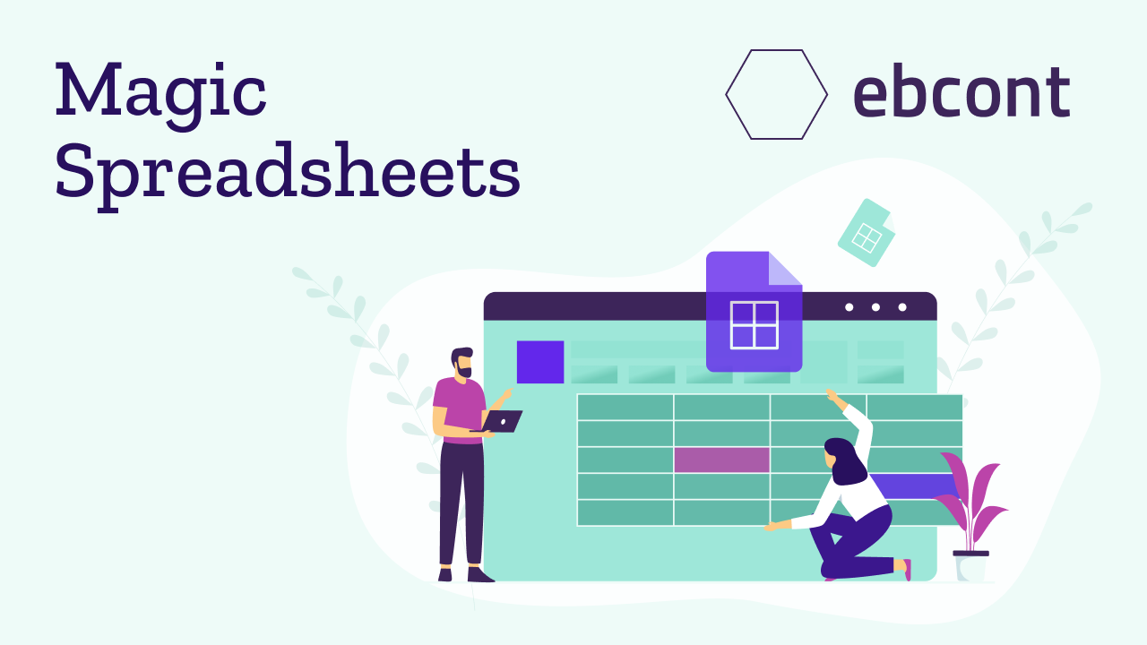 The Burden of the Magic Spreadsheet